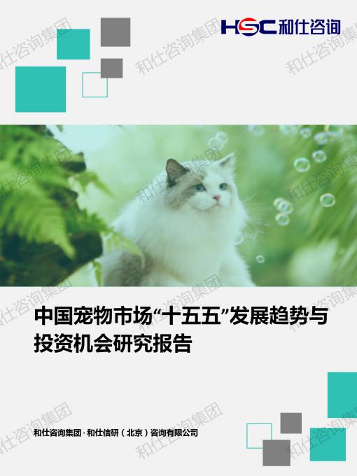 俄罗斯专享会·(中国区)官网