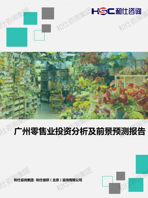俄罗斯专享会·(中国区)官网