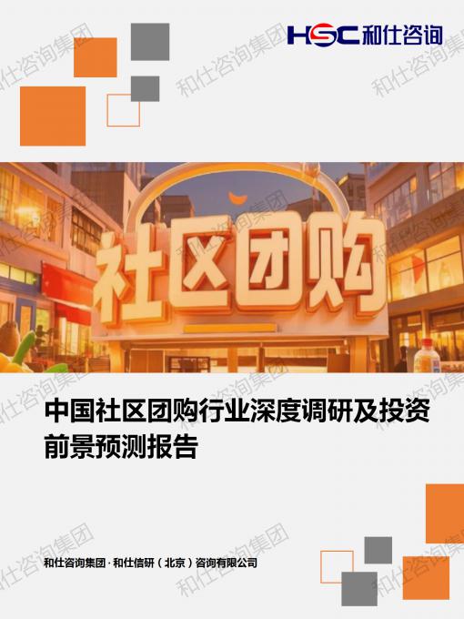 俄罗斯专享会·(中国区)官网