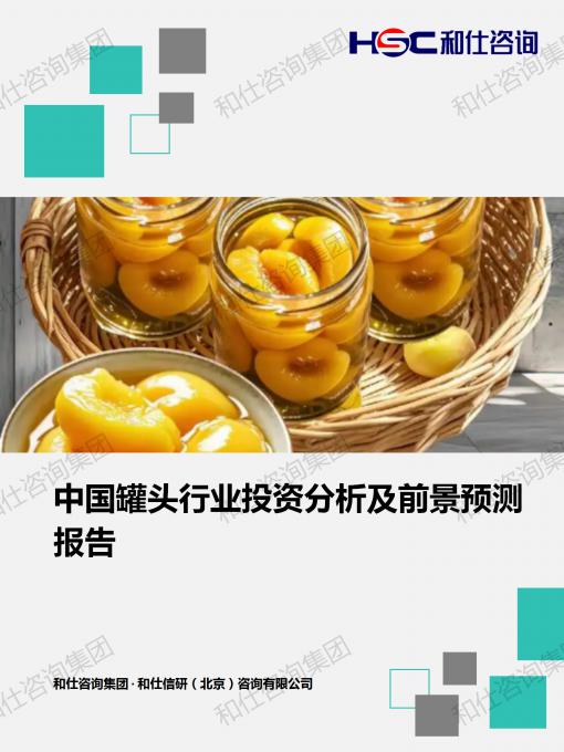 俄罗斯专享会·(中国区)官网