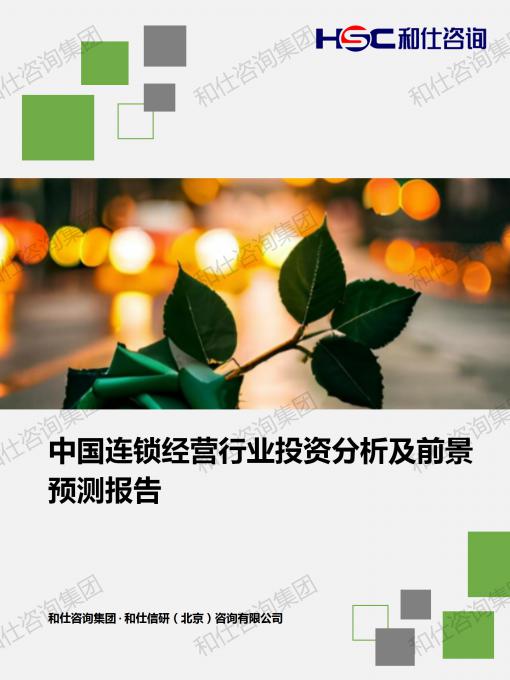 俄罗斯专享会·(中国区)官网