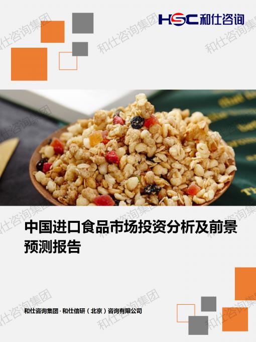 俄罗斯专享会·(中国区)官网