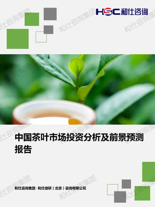 俄罗斯专享会·(中国区)官网