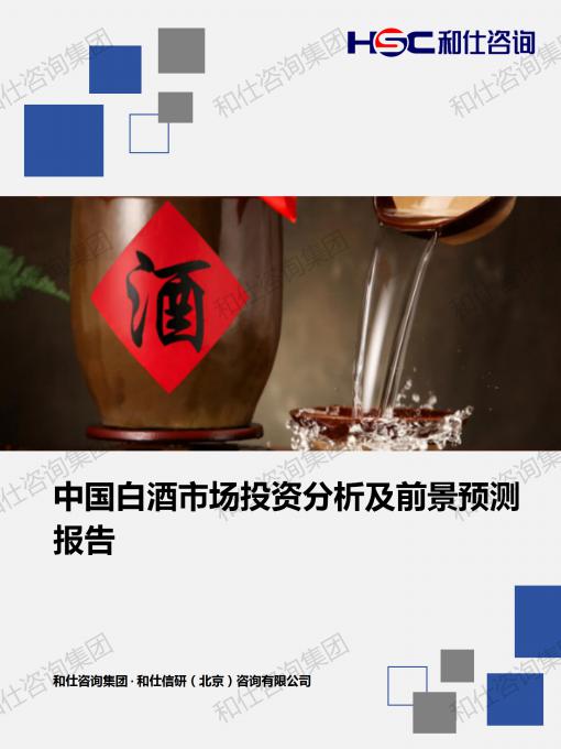 俄罗斯专享会·(中国区)官网
