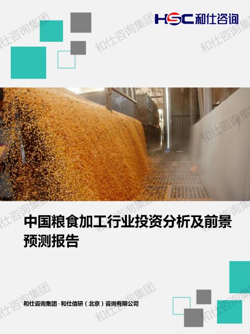 俄罗斯专享会·(中国区)官网