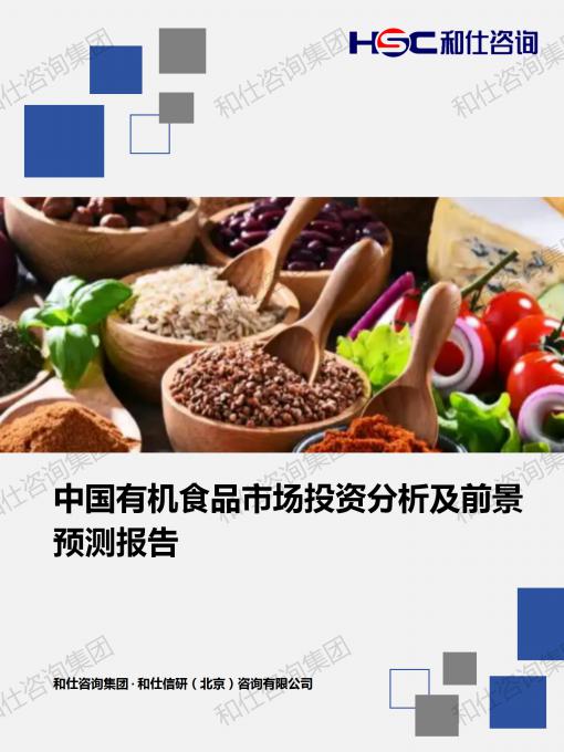 俄罗斯专享会·(中国区)官网