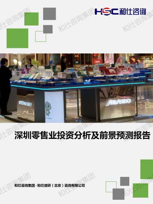 俄罗斯专享会·(中国区)官网