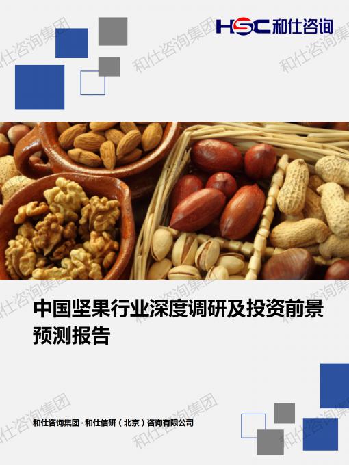 俄罗斯专享会·(中国区)官网