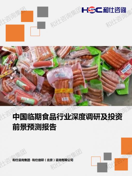 俄罗斯专享会·(中国区)官网