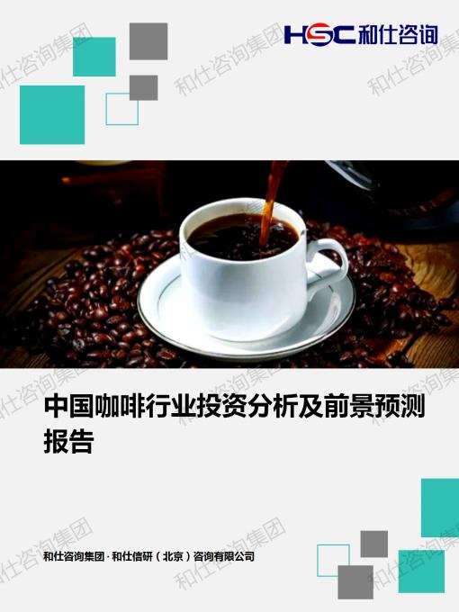 俄罗斯专享会·(中国区)官网