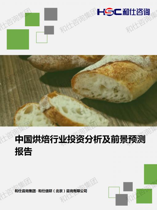 俄罗斯专享会·(中国区)官网