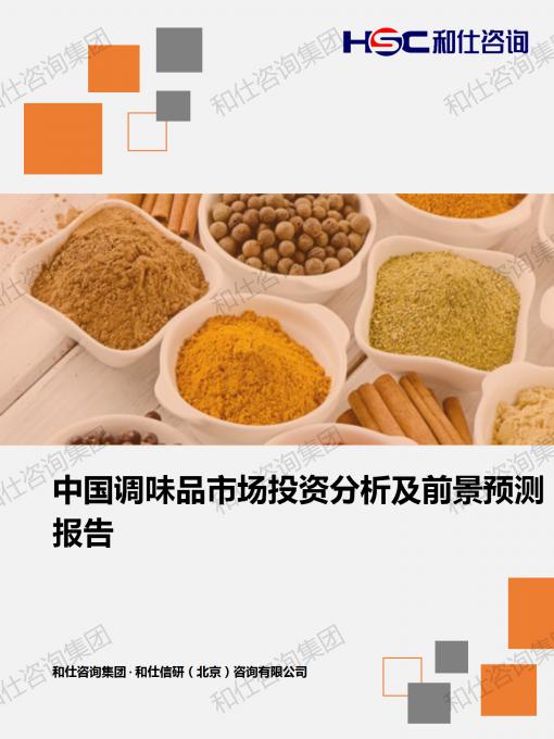 俄罗斯专享会·(中国区)官网