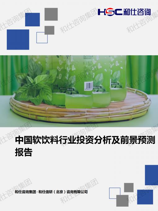 俄罗斯专享会·(中国区)官网