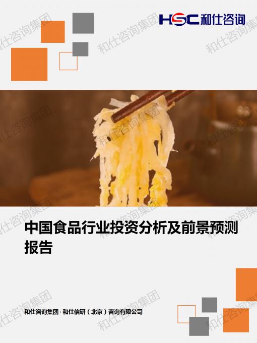 俄罗斯专享会·(中国区)官网