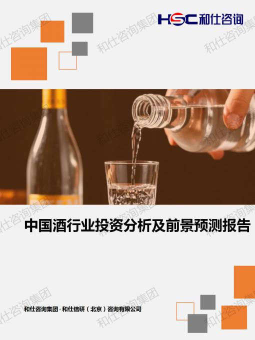 俄罗斯专享会·(中国区)官网