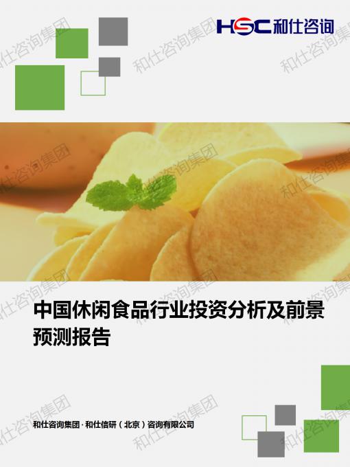 俄罗斯专享会·(中国区)官网