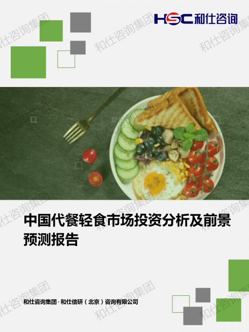 俄罗斯专享会·(中国区)官网