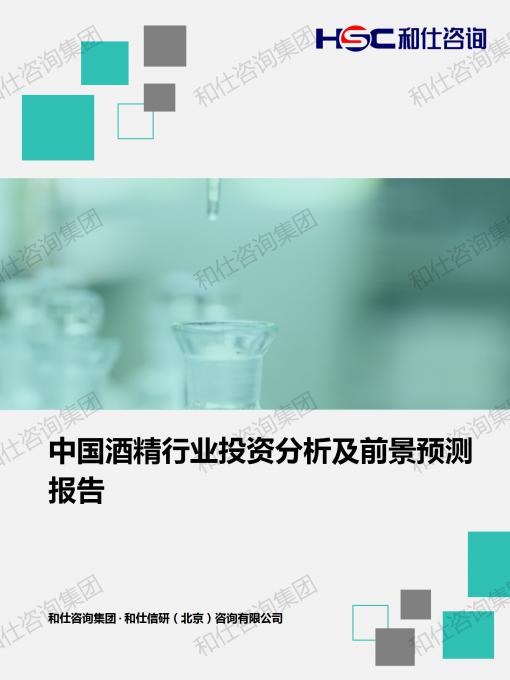 俄罗斯专享会·(中国区)官网