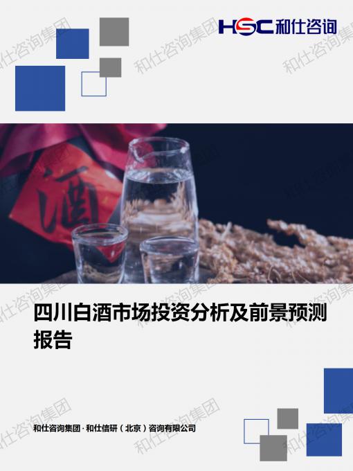 俄罗斯专享会·(中国区)官网