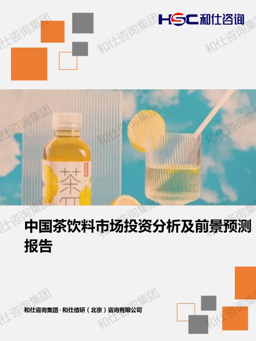 俄罗斯专享会·(中国区)官网