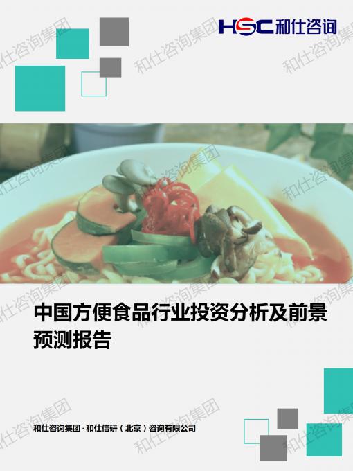 俄罗斯专享会·(中国区)官网