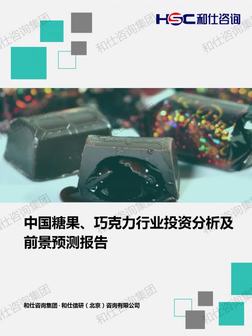 俄罗斯专享会·(中国区)官网