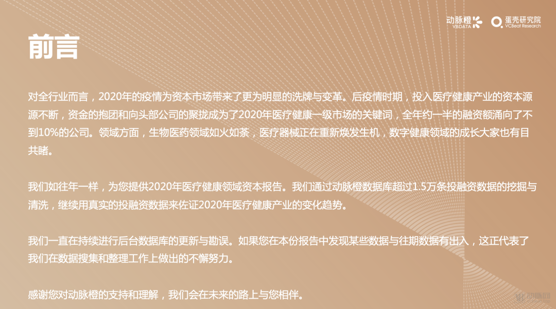 俄罗斯专享会·(中国区)官网