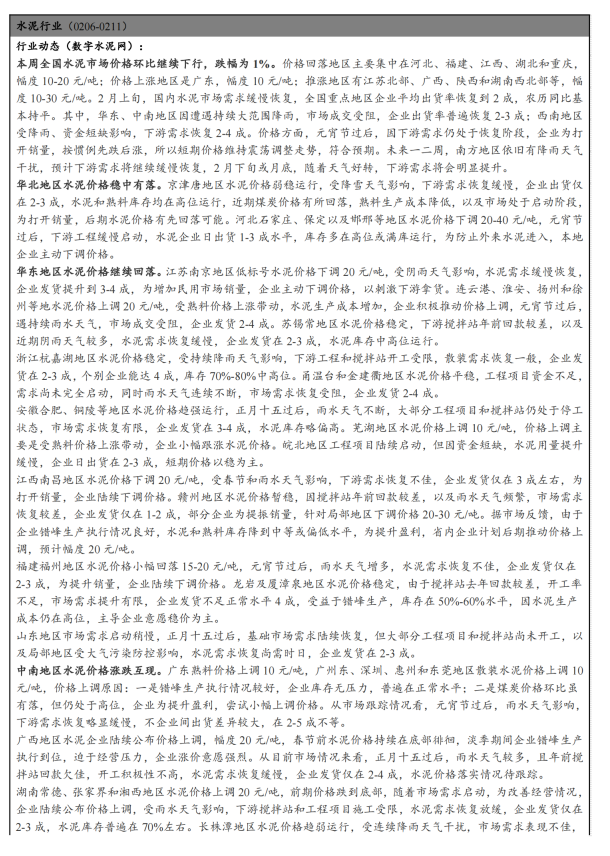 俄罗斯专享会·(中国区)官网