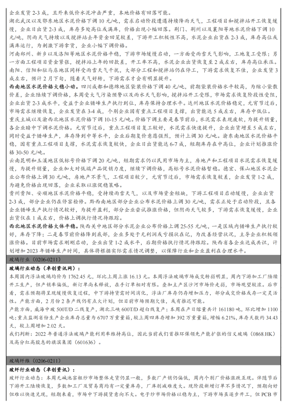 俄罗斯专享会·(中国区)官网