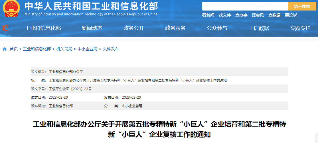 俄罗斯专享会·(中国区)官网
