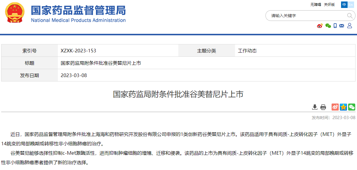 俄罗斯专享会·(中国区)官网