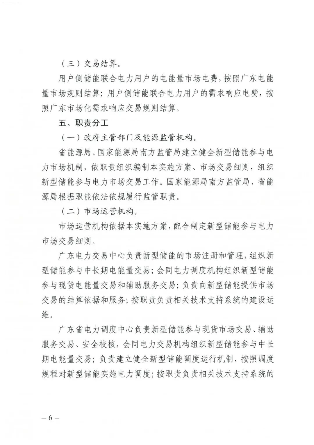 俄罗斯专享会·(中国区)官网